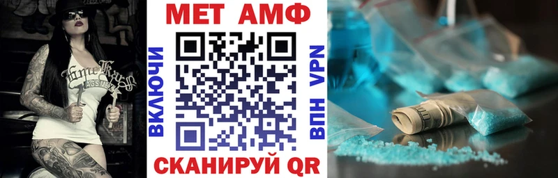 магазин продажи   Окуловка  kraken онион  АМФ Premium 