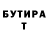 Метадон VHQ RINN RAGE