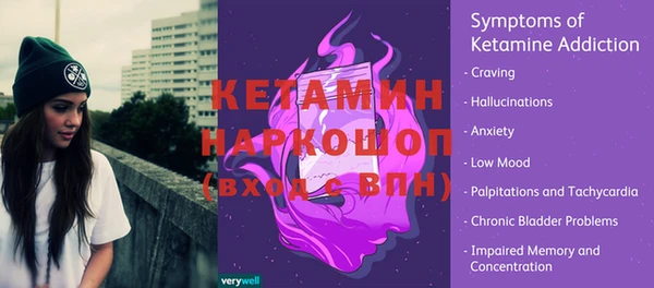 метамфетамин Дмитров