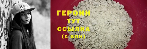кристаллы Дмитровск