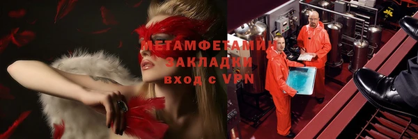 стаф Чегем