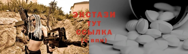кристаллы Дмитровск