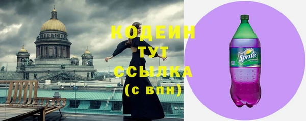 кристаллы Дмитровск