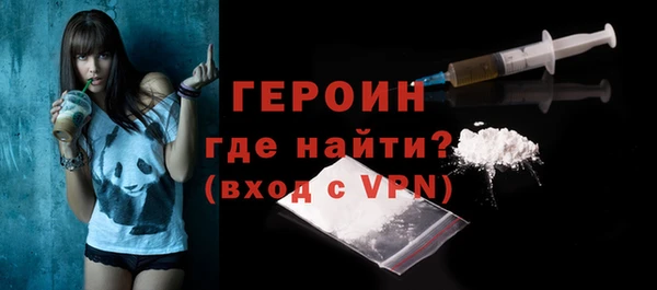 метамфетамин Дмитров