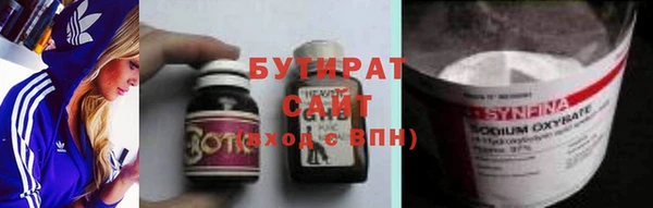 каннабис Дмитриев