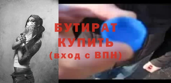 метамфетамин Дмитров