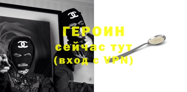 метамфетамин Дмитров