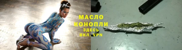 кристаллы Дмитровск