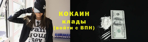 метамфетамин Дмитров