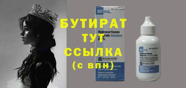 каннабис Дмитриев