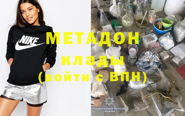метамфетамин Дмитров