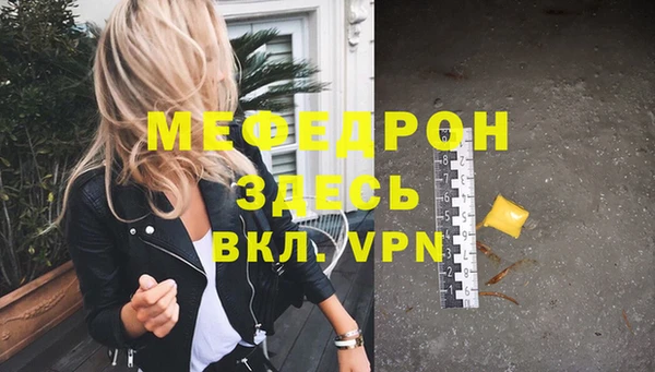 метамфетамин Дмитров