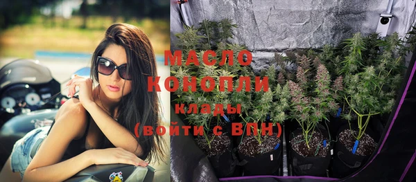 метамфетамин Дмитров