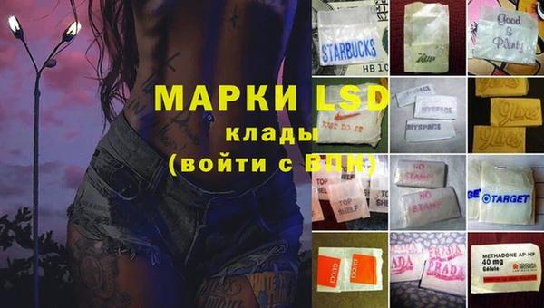 метамфетамин Дмитров