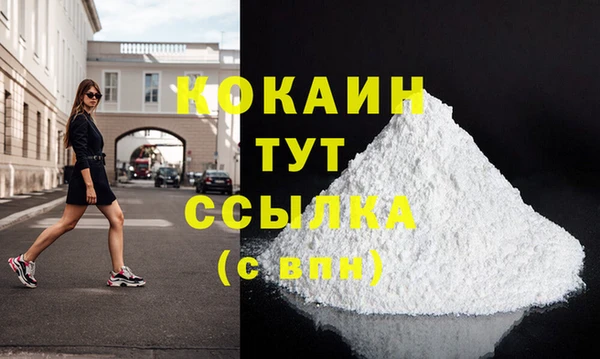 кристаллы Дмитровск