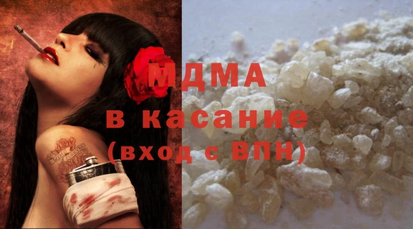 кристаллы Дмитровск