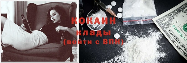 кристаллы Дмитровск