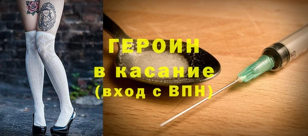 кристаллы Дмитровск