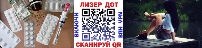 LSD-25 экстази ecstasy Окуловка