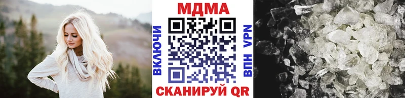 дарнет шоп Окуловка блэк спрут сайт MDMA кристаллы