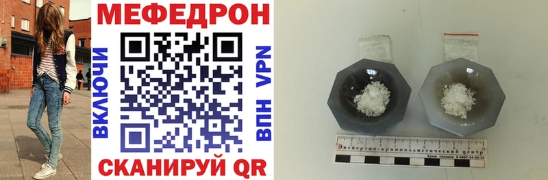 Мефедрон мука  omg ссылка  площадка наркотические препараты  Окуловка 