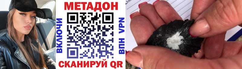 Метадон белоснежный  как найти наркотики  OMG рабочий сайт  Окуловка 