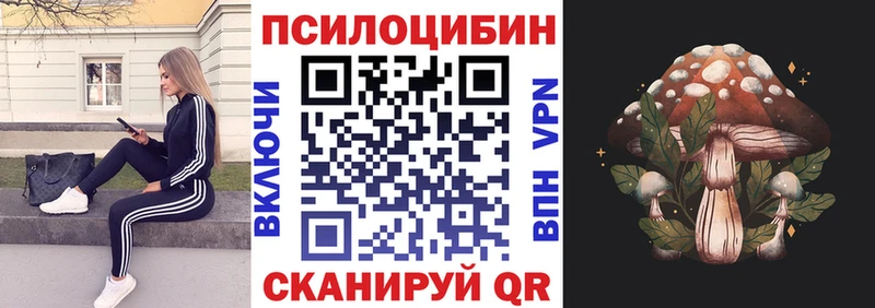 Галлюциногенные грибы мицелий Окуловка