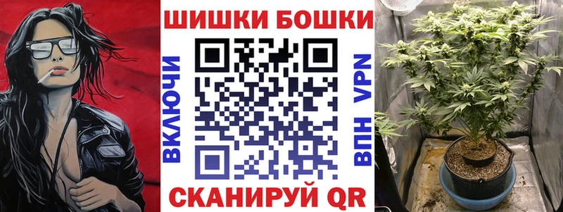 Бошки Шишки тримм  Окуловка 